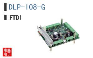 DLP-IO8-G