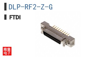 DLP-RF2-Z-G