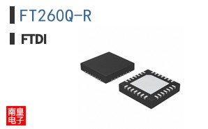 FT260Q-R|FTDI��Ʒ�ͺ�