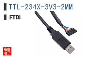 TTL-234X-3V3-2MM|FTDI��Ʒ�ͺ�