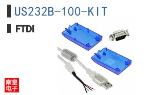 US232B-100-KIT