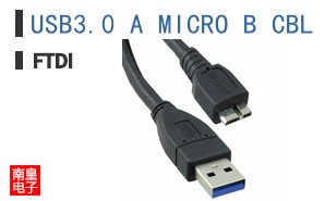 USB3.0 A MICRO B CBL|FTDI��Ʒ�ͺ�